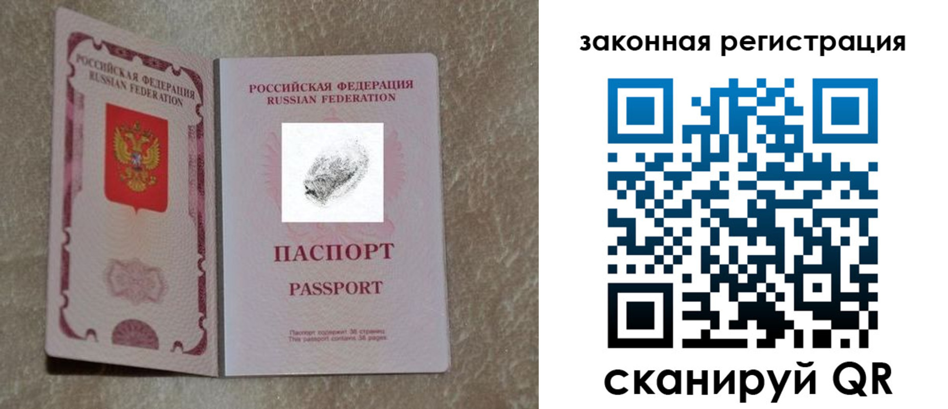 регистрация в Тамбовской области