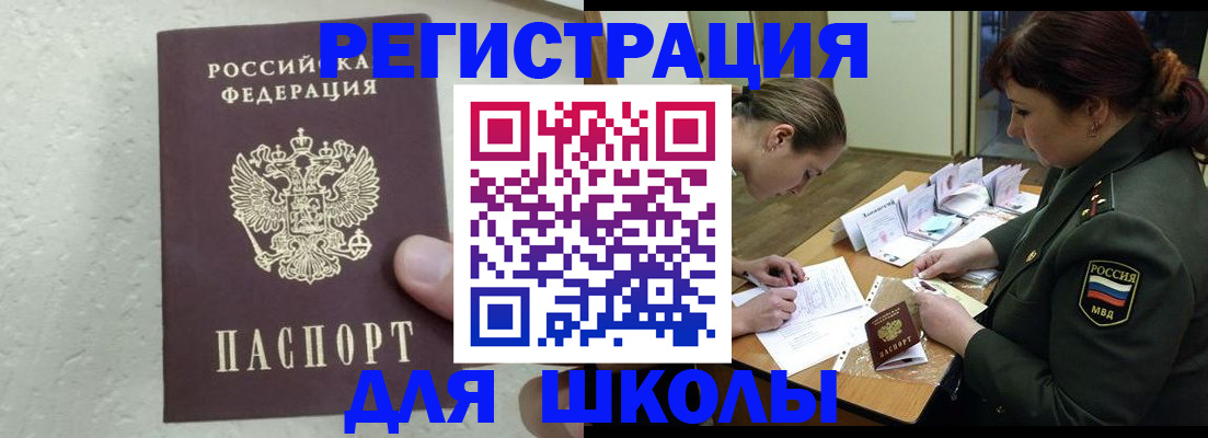 временная регистрация законно в Тамбовской области
