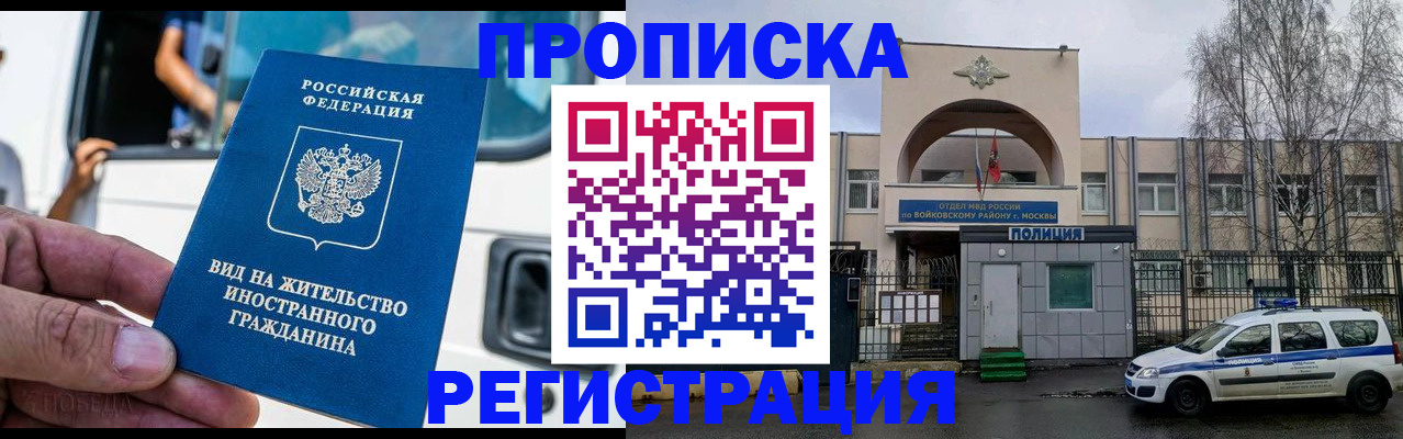 временная регистрация госуслуги в Тамбовской области